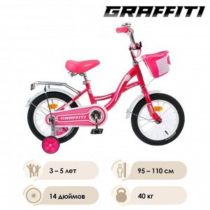 Велосипед 14" Graffiti Premium Girl, цвет розовый/белый