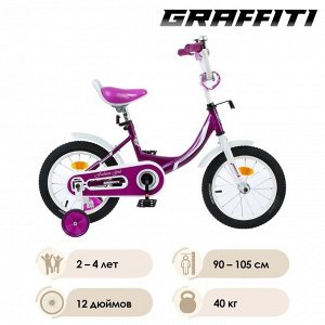 Велосипед 12" Graffiti Fashion Girl, цвет бордовый