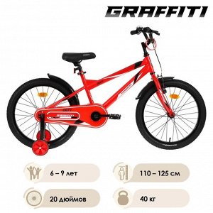 Велосипед 20" Graffiti Deft, цвет красный