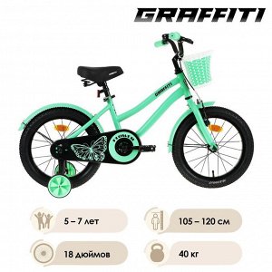 Велосипед 18" Graffiti Flower, цвет светло-зеленый