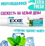 Зубная паста профилактическая EXXE Экстра свежесть, 100 мл