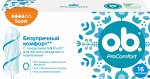 O.B. Тампоны Pro Comfort Super 16 шт