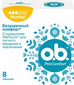 O.B. Тампоны Pro Comfort Normal 8 шт