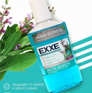 Ополаскиватель полости рта EXXE Экстра свежесть, 250 мл голубой