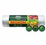 ARVITEX Master Fresh Пакеты д/хранения ПРОДУКТОВ ЭКОНОМ 100 шт.