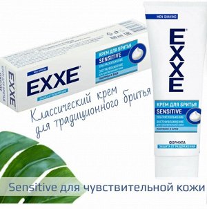 Крем д/бритья EXXE Sensitive ,100мл