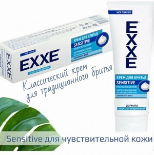 Крем для бритья EXXE Sensitive ,100мл
