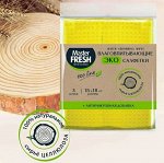 ARVITEX Master Fresh ECO LINE Салфетка целлюлозная + Антимикробная доб. 15*18 см, 5шт.