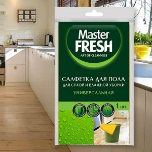ARVITEX Master Fresh ВИСКОЗА салфетка д/пола 50*60 см, 1 шт.