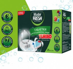 ARVITEX Master Fresh Таблетки д/посудомоечных машин Turbo 28 шт.