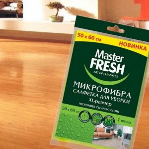 ARVITEX Master Fresh МИКРОФИБРА салфетка д/пола 50*60 см, 1 шт.
