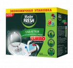 ARVITEX Master Fresh Таблетки д/посудомоечных машин TURBO 60 шт.