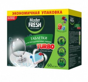 ARVITEX Master Fresh Таблетки д/посудомоечных машин TURBO 60 шт.