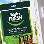 ARVITEX Master Fresh МИКРОФИБРА салфетка д/стекол и зеркал 30*30 см, 1 шт.