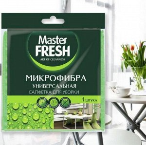 ARVITEX Master Fresh МИКРОФИБРА салфетка универсальная 30*30 см, 1 шт.