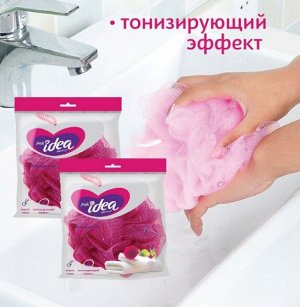 Мочалка д/тела ШАР (двойная нейлоновая сетка, вес 40 гр) 1 шт.