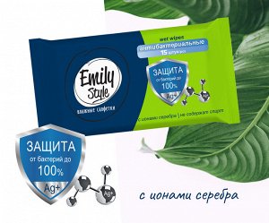 Влажные салфетки Emily Style Антибактериальные 15шт.