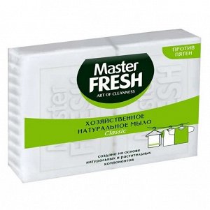 ARVITEX Master Fresh мыло хозяйственное натуральное 2 шт.*125 гр. белое