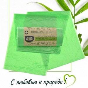 БИО-Пакеты д/МУСОРА  35 л 30 шт. биоразлагаем, зеленые