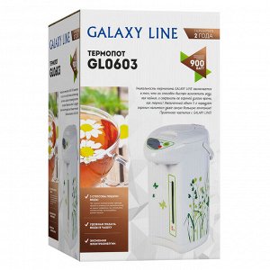 Термопот GALAXY LINE GL0603