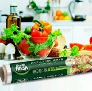 ARVITEX Master Fresh Пленка пищевая д/продуктов СУПЕРЭЛАСТИЧНАЯ 135 м