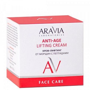 Aravia Laboratories Крем-лифтинг от морщин с пептидами Anti-Age Lifting Cream, 50 мл