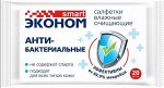 Салфетки влажные Эконом Smart антибактериальные №20