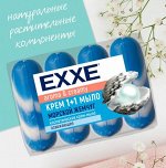 ARVITEX Fresh EXXE Туалетное крем-мыло Морской жемчуг Синее 4 шт.* 90 гр.