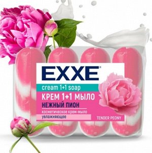 ARVITEX Fresh EXXE Туалетное крем-мыло НЕЖНЫЙ ПИОН 4 шт.* 90 гр.