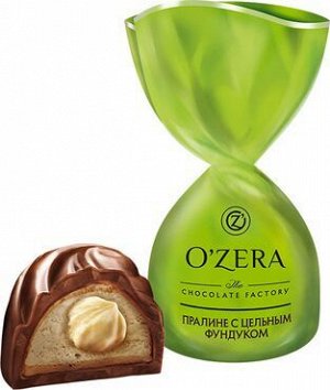 «OZera», Конфеты пралине цельным фундуком КДВ , 250 гр.
