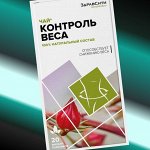 💊 Аптечный склад-71 ОПЛАТА 25,26,27 марта