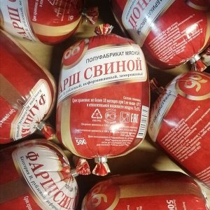 Фарш свиной рубленный 500гр