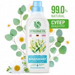ПРОМО 50%! Synergetic Бальзам-кондиционер для белья «Эвкалипт и ромашка» 0,75л