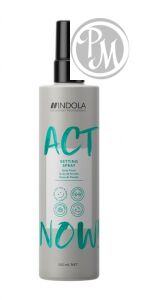 Indola act now спрей для укладки волос моделирующий 200 мл БС