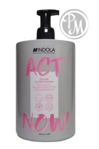 Indola act now color кондиционер для окрашенных волос 1000 мл БС