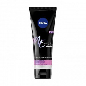 Эксфолиант выравнивающий Make Up Expert, Nivea, 125мл