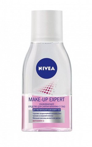 Make-up Expert Ухаживающее средство для снятия макияжа с глаз, Nivea (Нивея),125мл