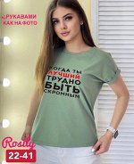 Футболка