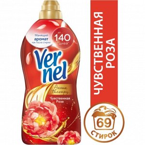 Вернель Кондиционер для белья "Чувственная роза" 1,74 л