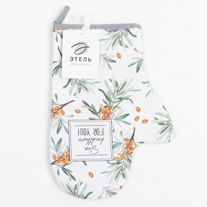 Варежка-прихватка Berry garden, 20x28 см, саржа, 100% хлопок, ватин 250 г/м²