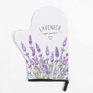 Этель Варежка-прихватка &quot;Lavender&quot; 20х28см,саржа, 100% х/л, ватин 250г/м2