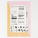 Наклейки?тату «Стиль», 14 * 21 см
