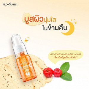 PROVAMED Acerola C Night Booster 15 Ml.