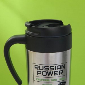 Термостакан Russian power, 300 мл