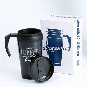 Термокружка "Мастер К. Coffee time", 400 мл, 12.5 х 17 см