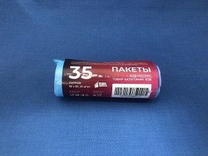 Пак. 35 л, 15 мкм ПНД, синие, категория B2B (20 шт/рул, 50 рул/кор) TAIGA PROF