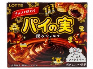 Печенье бисквитное Pie No Mi cо вкусом тёмного шоколада, Lotte, 69гр.