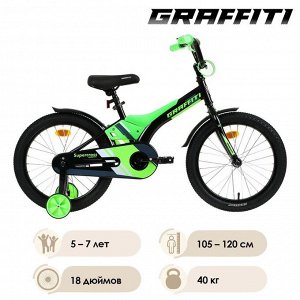 Велосипед 18" Graffiti Super Cross, цвет зеленый