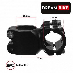 Вынос руля Dream Bike 1-1/8" х 40мм, 25,4мм, алюминий, цвет чёрный