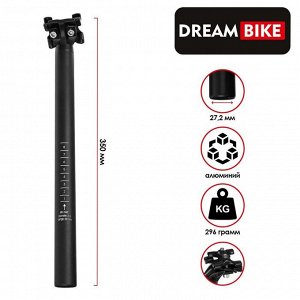 Штырь подседельный Dream Bike, алюминиевый, 27,2мм, 350 мм, цвет чёрный